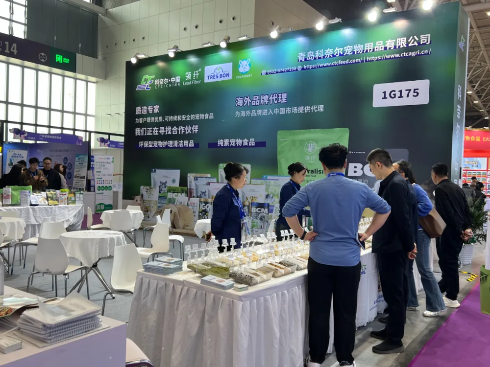 科奈尔·中国亮相华南宠物用品展，好品质源自好原料！